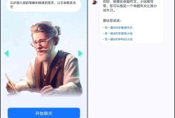 快速掌握百度AI智能写作助手：一键进入高效创作新境界