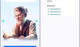 快速掌握百度AI智能写作助手：一键进入高效创作新境界