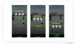 一文读懂交互设计7大定律