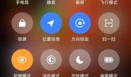 Redmi Note 12 Turbo的NFC能刷门禁吗