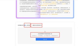 智能科技助力写作：推荐哪些免费论文写作生成平台助力文写作