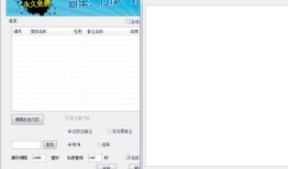 微信营销软件选择哪些 实用的微信营销软件排行榜