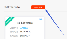 在微信公众号怎么实现抽奖活动呢