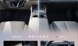 比亚迪秦L EV正式上市！售价11.98-13.98万元
