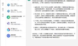 智能写作工具：如何使用AI科技快速生成免费工作总结与报告文档内容