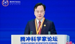 首届“腾冲科学大奖”获得者卢煜明：腾冲放在了科学家的地图上