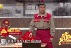 当我们在骂春晚小品的饺子时，我们在生气什么？