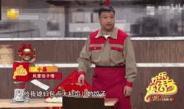 当我们在骂春晚小品的饺子时，我们在生气什么？