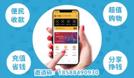 手机怎么变成刷卡机pos使用？NFC功能和快捷支付软件
