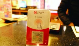 记者在苏州体验“数字人民币”：“碰一碰”就完成支付