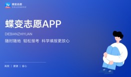 2024就业前景好的10大专业 就业率最高的是哪些