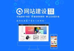 百度竞价托管：您的优化之路