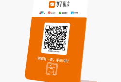 警惕！加盟代理第三方支付宝碰一碰支付面目是割韭菜，申请支付宝服务商免费