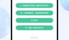 全方位AI写作助手：高效智能写作平台，满足各类写作需求与挑战