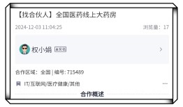 地推项目有哪些？推荐3个优质赚钱的地推拉新项目，推广员速看！