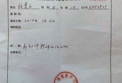 隐形的拳头