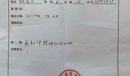 隐形的拳头