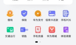 实用指南！华为NFC这3个功能你用过吗？