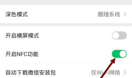 oppo手机公交卡如何充值 oppo手机公交卡充值方法【步骤】