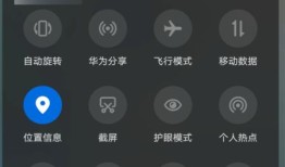 华为手机NFC功能在哪开启 华为手机NFC功能开启方法【详解】