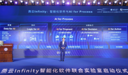 DeepSeek之后，神旗数码突然宣布