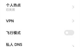 红米 K50 Pro怎么打开NFC？-怎么一键开启NFC？