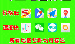 百度地图有为什么微信地图没有？定位门店之前有为什么现在没有了？