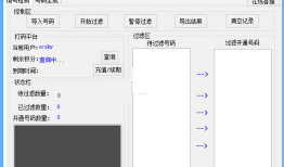 微信营销软件推荐哪个 十款常用微信营销软件精选