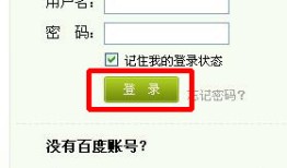 [点晴CRM客户管理系统]突破百度瓶颈 如何在知道中添加店铺连接