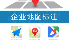 怎么把店铺位置精准定位在地图上_店铺位置精准标记