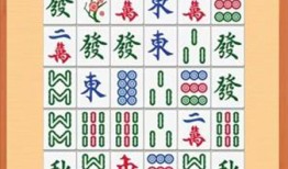 开心碰一碰