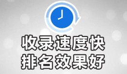 哪些平台发帖百度容易收到★发文收录-欢迎合作-进来，可以发文章引流的平台