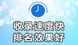哪些平台发帖百度容易收到★发文收录-欢迎合作-进来，可以发文章引流的平台