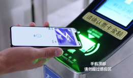 如果还不了解Apple Pay公交卡 这有份简要说明