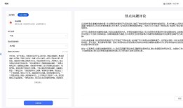 AI智能写作助手：全方位免费在线平台，满足各类写作需求