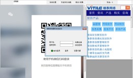 微信营销软件选择哪些 最热微信营销软件推荐