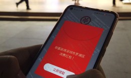 数字人民币初体验：用起来与微信支付宝类似