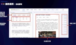 百度文档助手ai写作怎么用