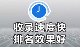 容易被百度收录的论坛★容易收录-欢迎发文合作，关键词代发排名推广