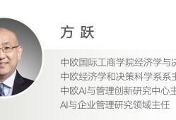 制造业数字化转型20年，不能只在规模和成本上做文章