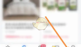 《买单吧》订单查看方法