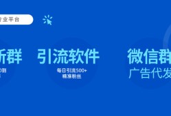 微信小程序推广技巧与案例分析