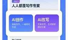 百度人工ai智能写作在线使用-百度人工ai智能写作在线使用教程