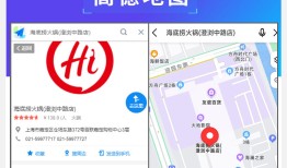 百度地图添加标记名称怎样更改
