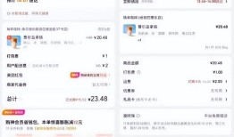 京东外卖，还有多少筹码？