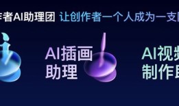 百度推出创作者AI助理团，文心大模型助力AIGC智能创作