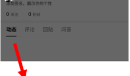 手机百度app怎么发文章怎么在百度app发文章