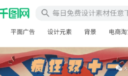 分享8个自媒体／剪辑自学的平台（再也不用被割韭菜）
