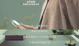 2024新品营销，小红书掀起新风浪
