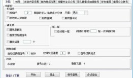微信营销软件推荐哪个 十款常用微信营销软件精选